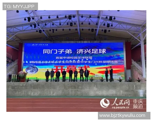 南岸区校园足球明星培养计划助力青少年全面发展与成长 南岸区校园足球明星培养计划助力青少年全面发展与成长